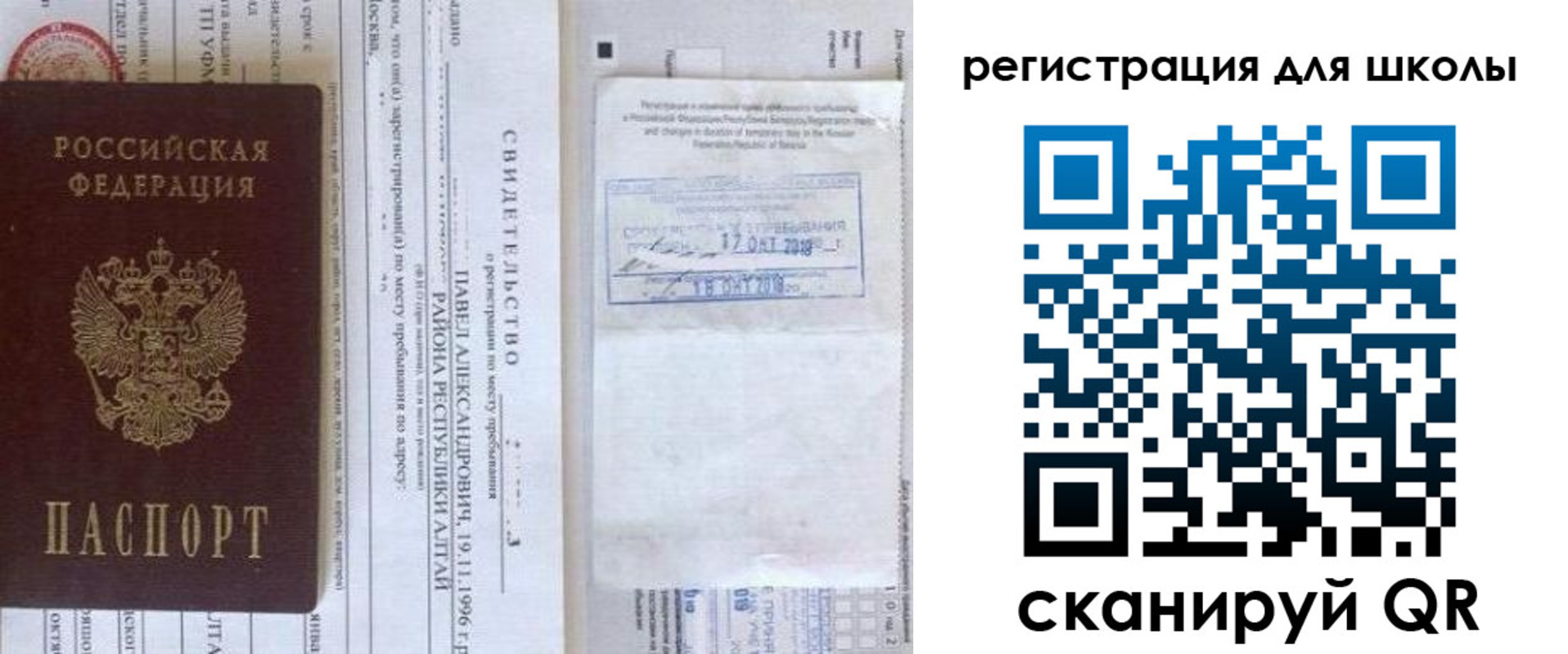 купить прописку в Уржуме
