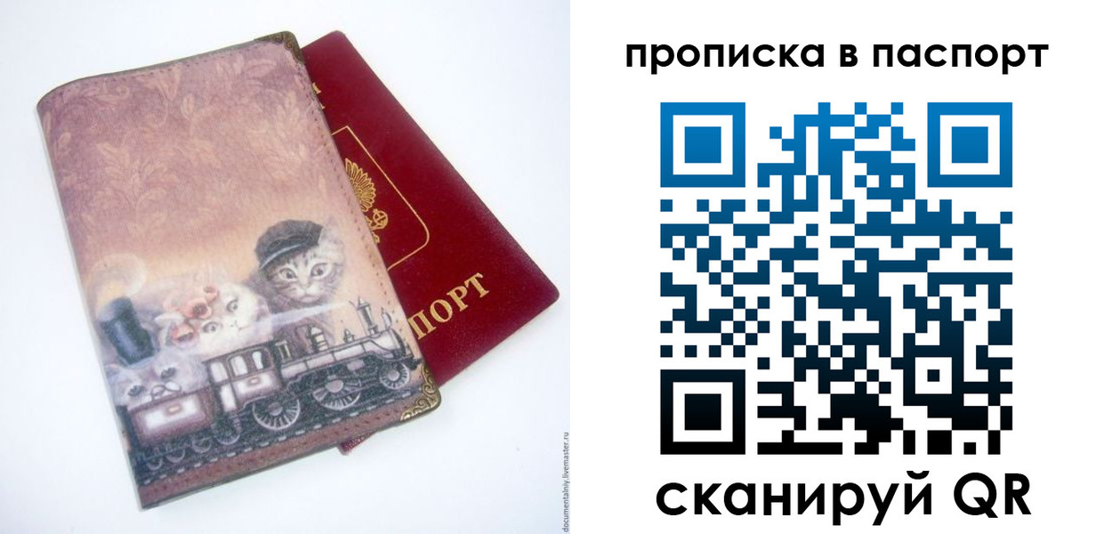 временная регистрация госуслуги в Уржуме